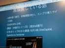 DSC01645-